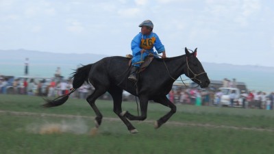 Хар