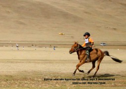 Булган аймгийн баяр наадмын түрүүлж, айрагдсан хурдан хүлгүүд