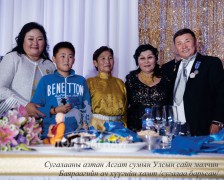 Уяачдын дундаас дахин Монгол Улсын Аж Үйлдвэрийн Гавьяат Ажилтан төрлөө
